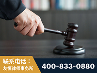虎林-“易通贷平台”非法吸收公众存款案-郑祥律师