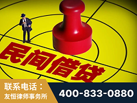虎林-山东某歌集团集资诈骗、非法吸收公众存款案-郑祥律师
