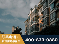 虎林-北京某小贷公司宋某非法拘禁他人案-郑祥律师